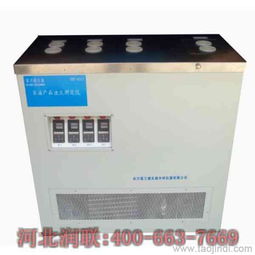 石油产品,延长石油产品经销,石油产品倾点 浊点 凝点 冷滤点测定仪价格价格 厂家 图片